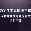 澳门118开奖站网