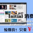 澳门资料库827777